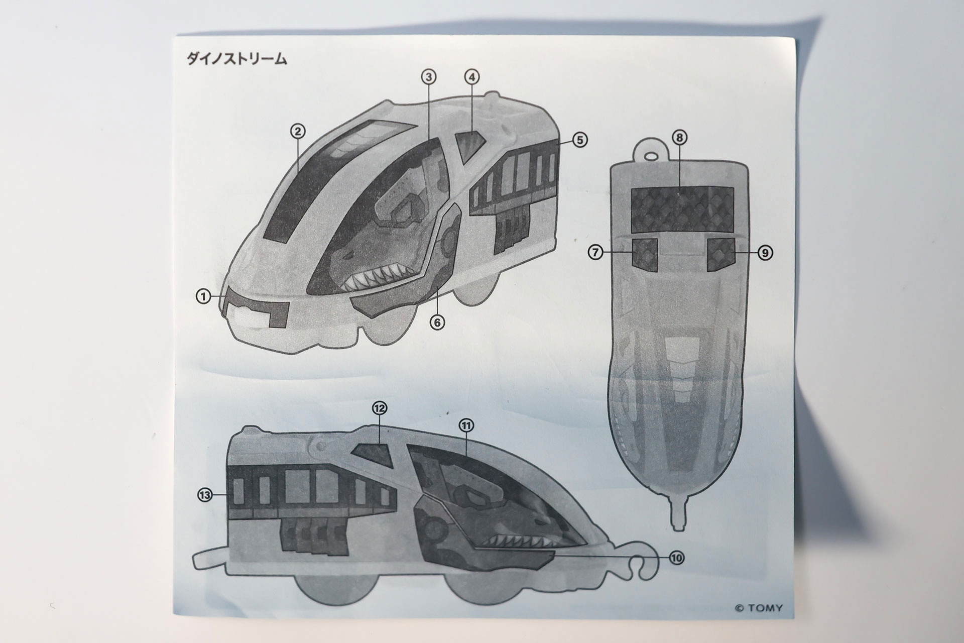 シールの裏面に貼る場所が記載されている