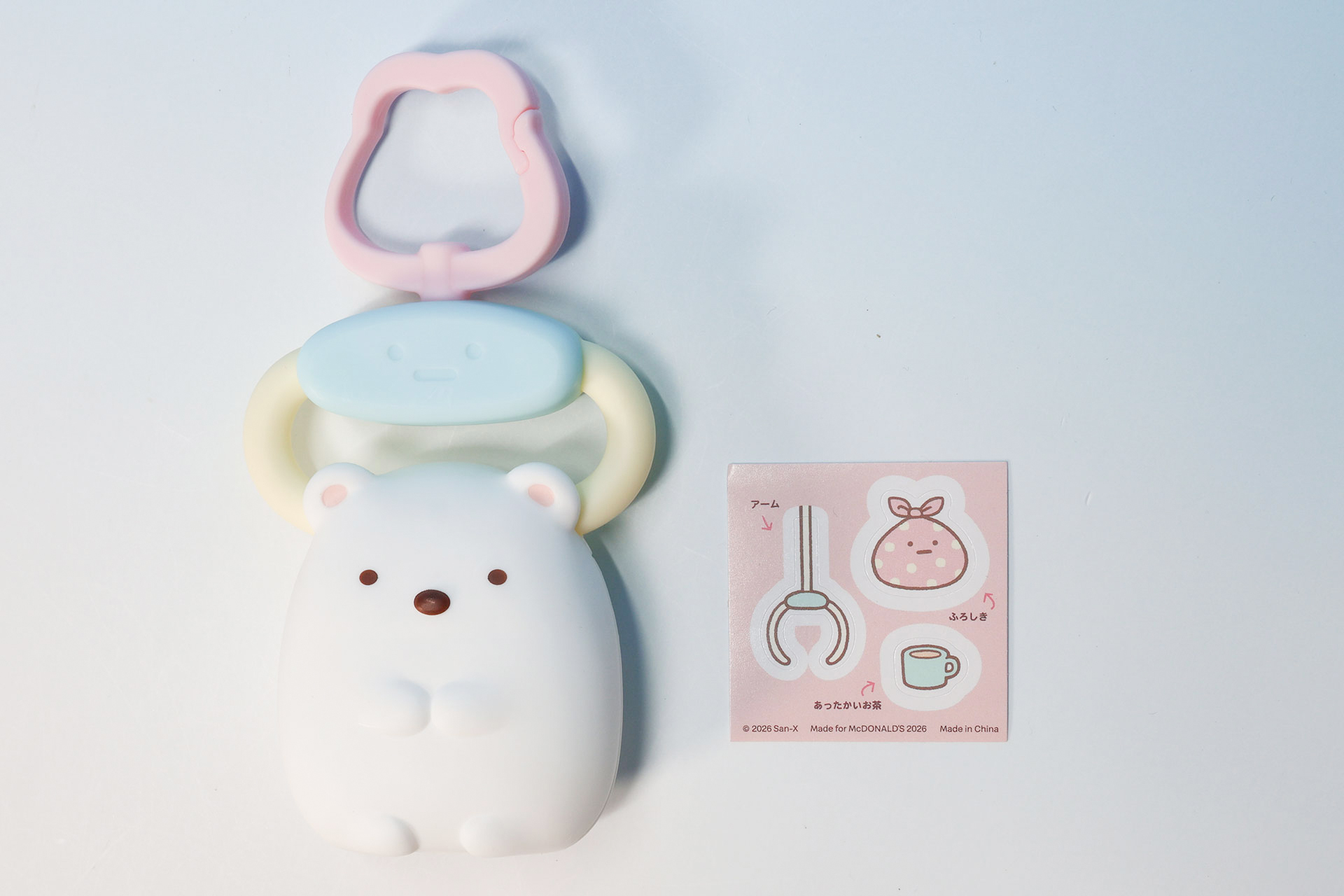 こちらが「しろくま」の同梱物だ