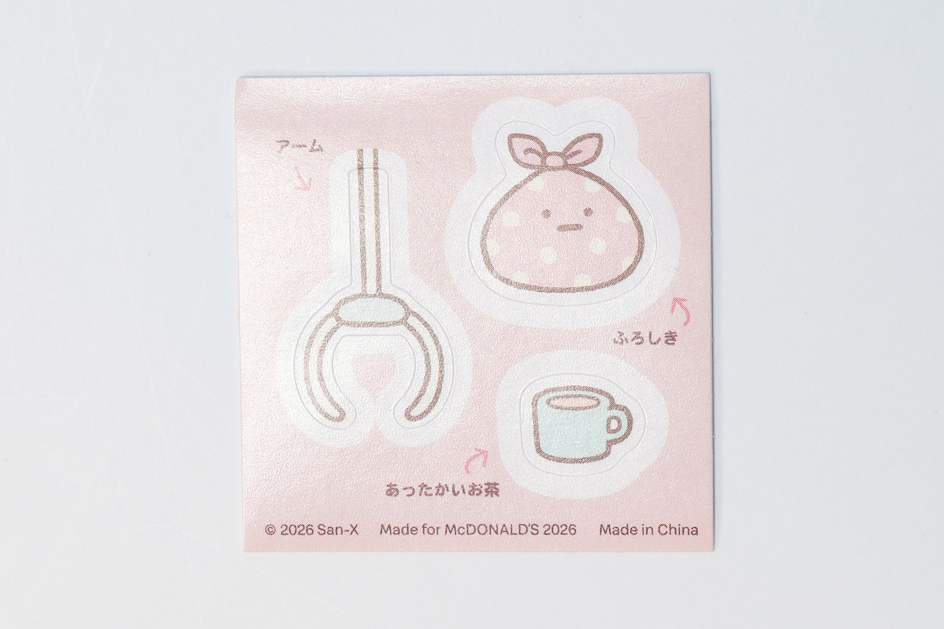 「しろくま」に付属しているシール