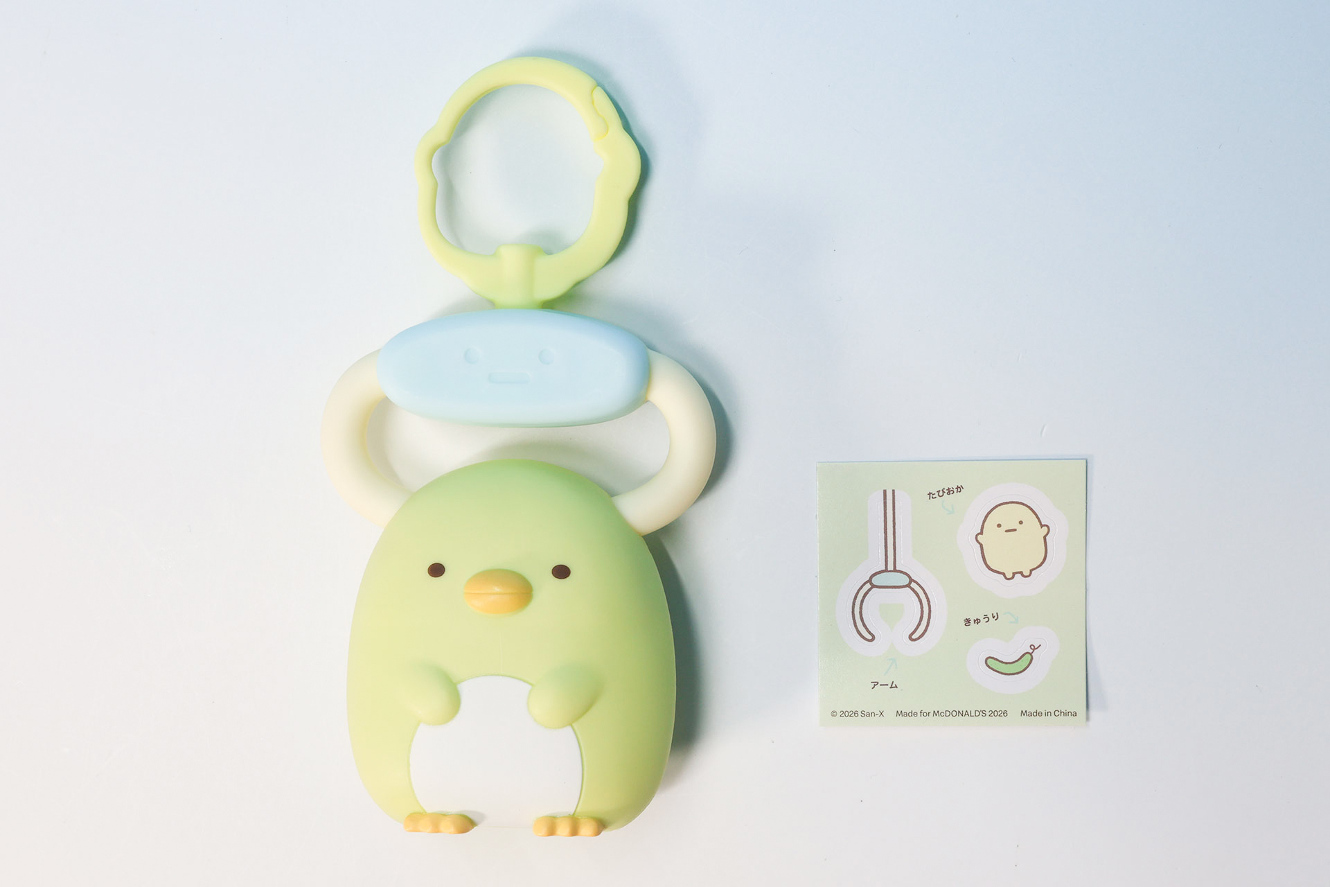こちらが「ぺんぎん？」の同梱物だ