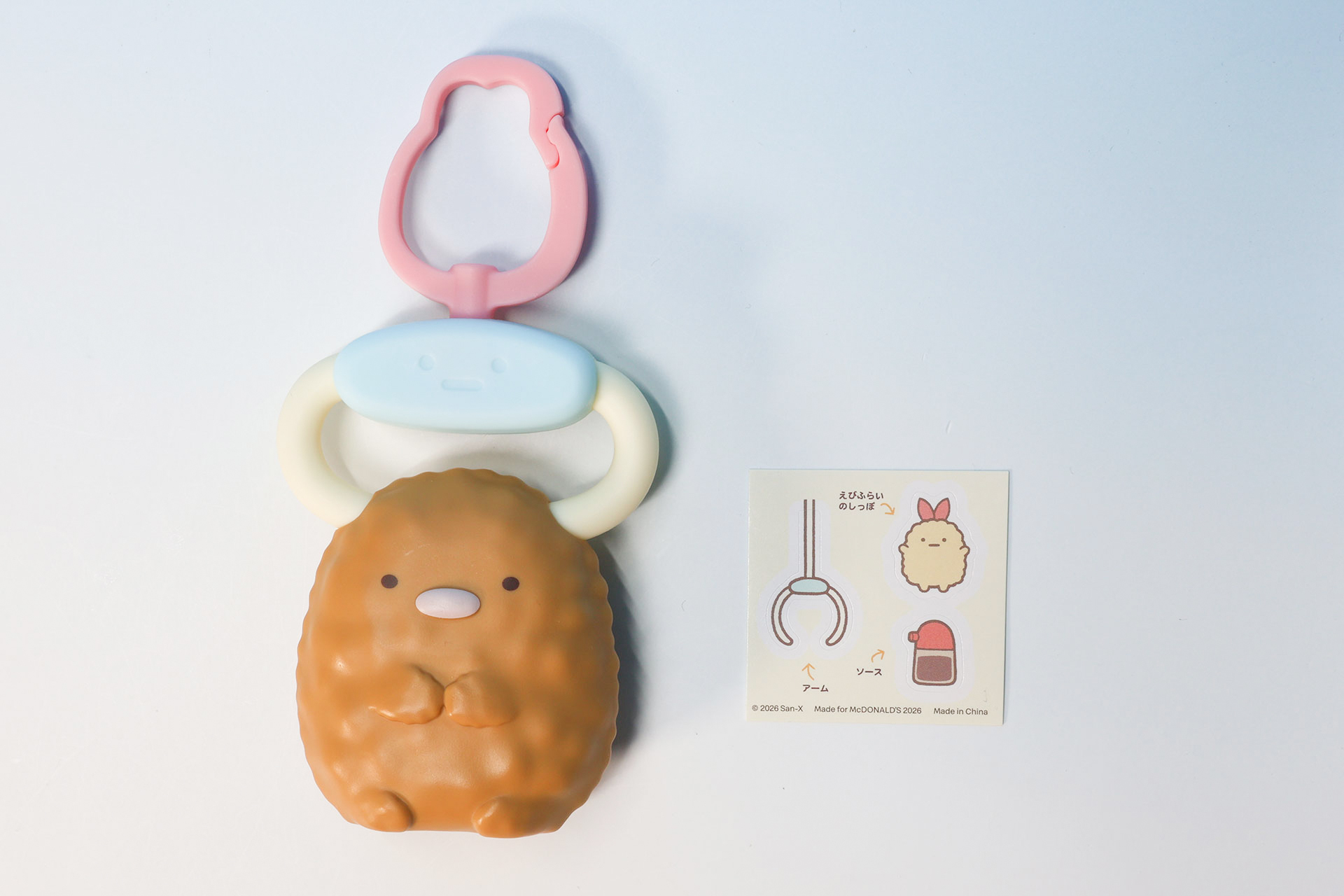 こちらが「とんかつ」の同梱物だ