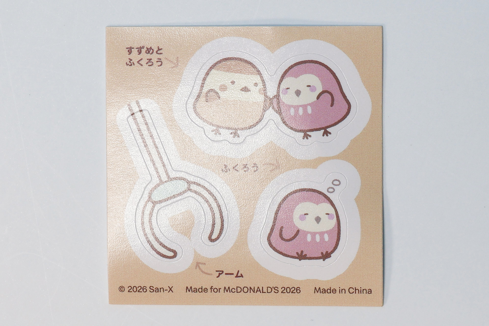 シールもコミカルで面白い
