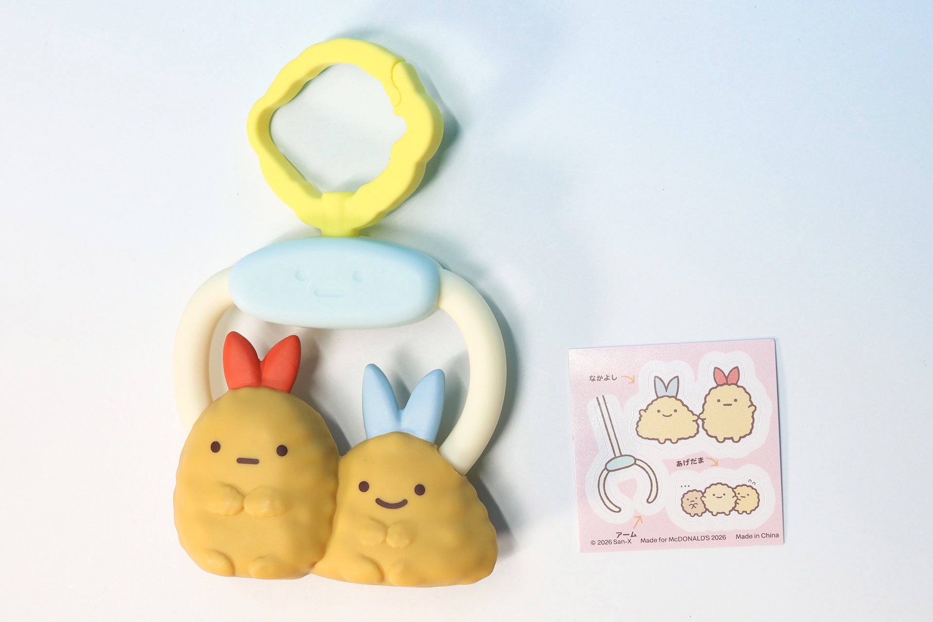 こちらが「えびふらいのしっぽ＆あじふらいのしっぽ」の同梱物だ