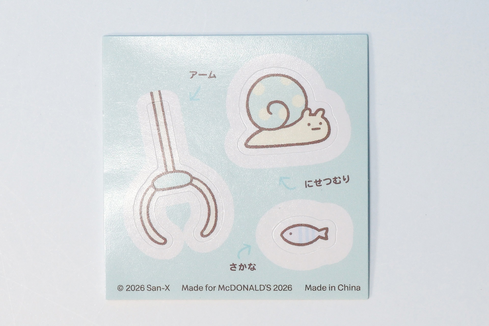 付属のシールには、にせつむりとさかなが描かれている