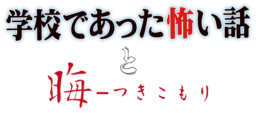 （ステージイベント）