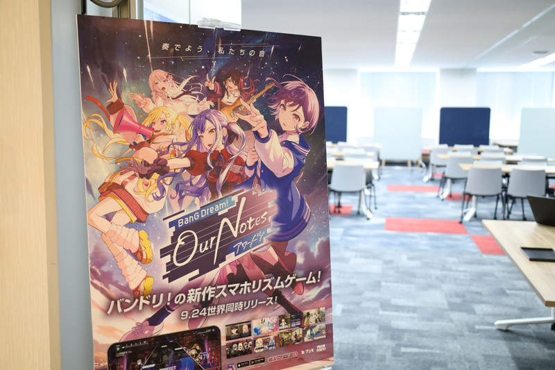 「バンドリ！アワーノーツ」メディア向け先行体験会