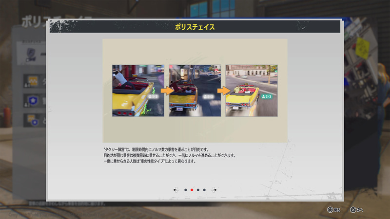 タクシー陣営はお客さん(複数可)を運べ!