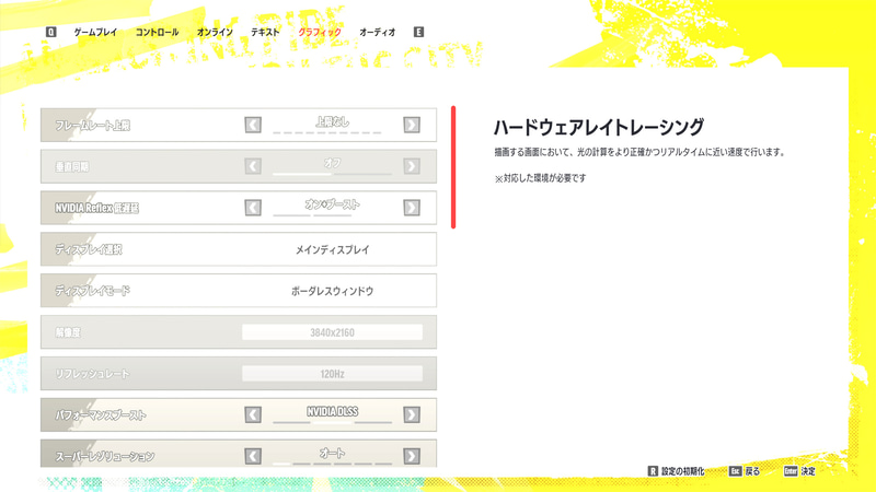 PC(RTX3080):ハードウェアレイトレーシング・DLSSにも対応!