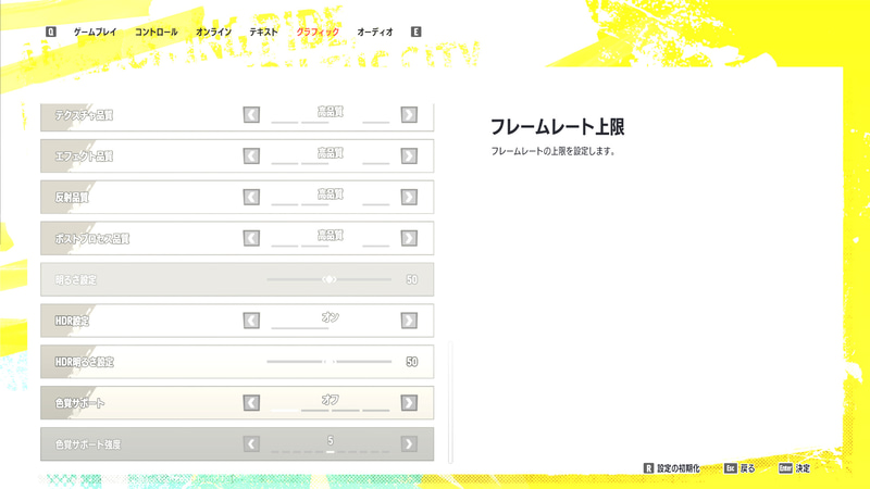 PC（RTX3080）：PCでも色覚設定があってうれしい配慮です