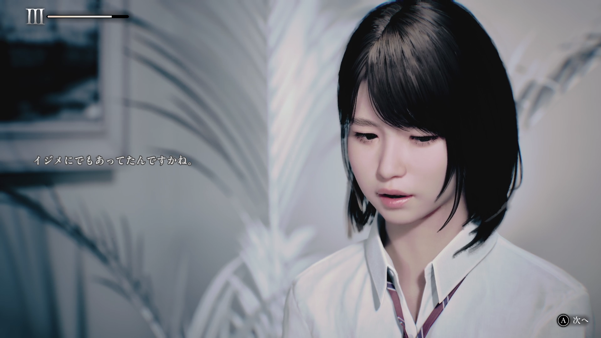 主人公の少女