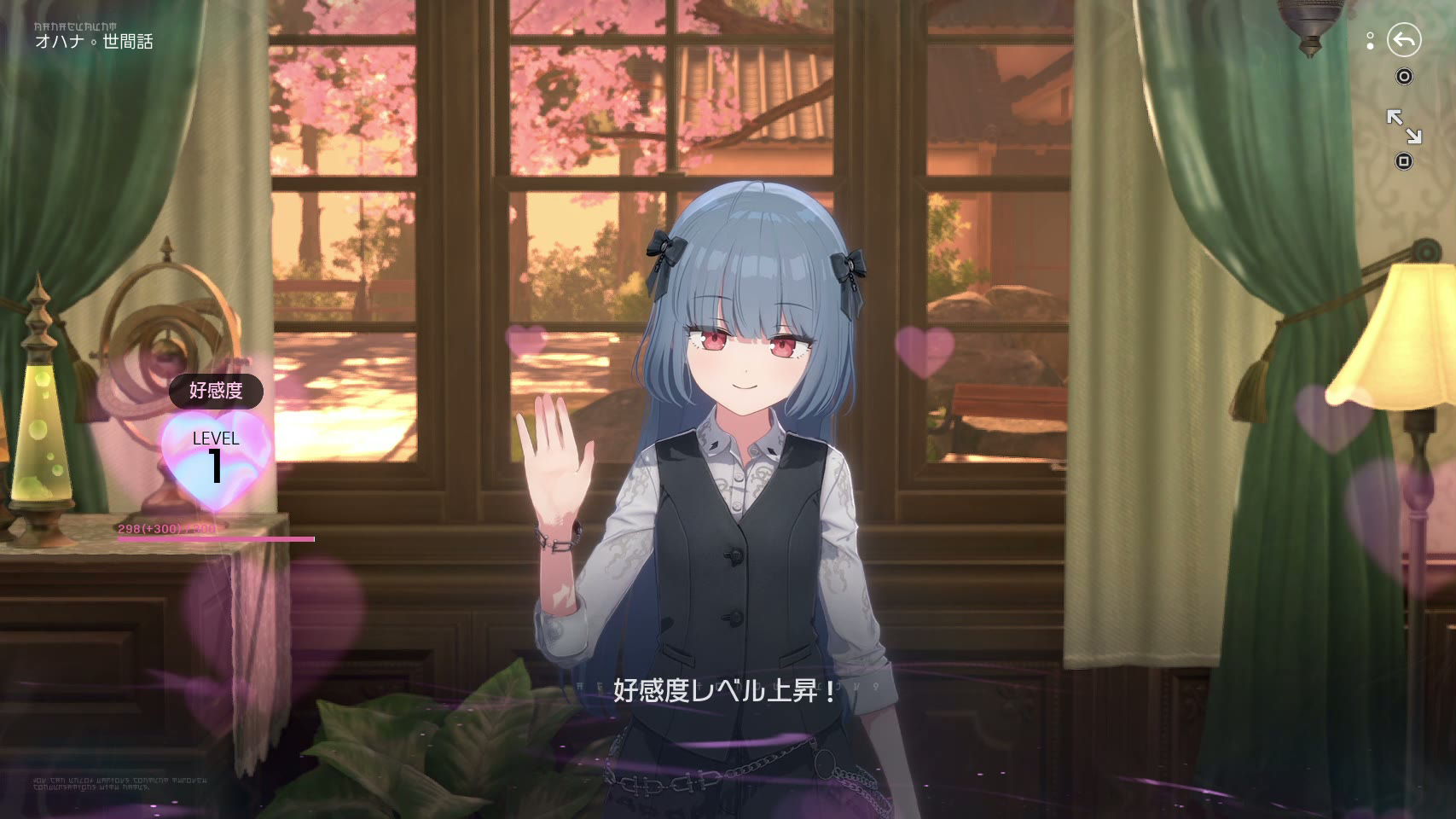 手を振ると相手も振り返してくれて、好感度が上昇。なんともほっこりするやりとりだ