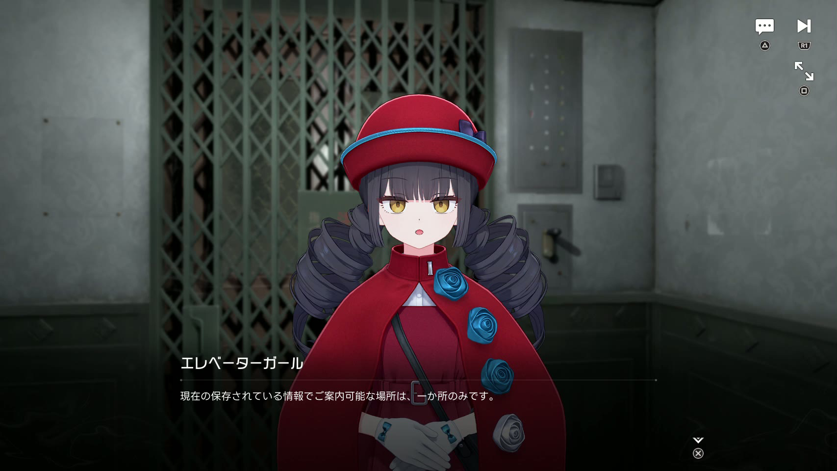 道中、なぜかセンター長の言葉にしか反応しないエレベーターガールと出会う。プレイヤーの立ち位置そのものに関わる伏線のようにも見えるが……？