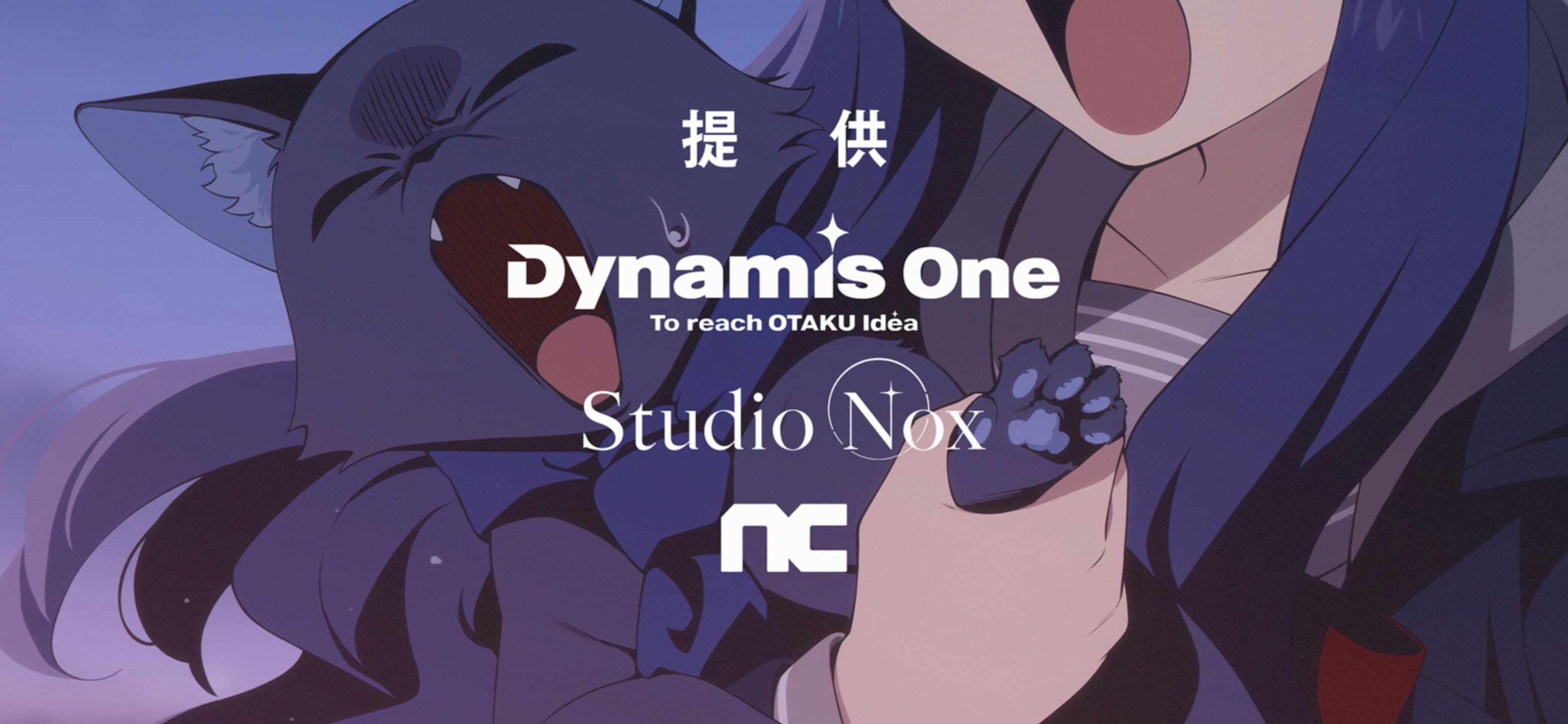 シナリオの途中で「提供」画面が出現。見せ方が本当にアニメだ