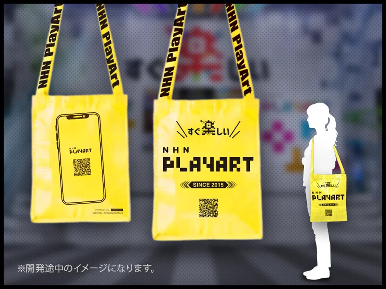 「オリジナルショルダーバッグ（先着）」