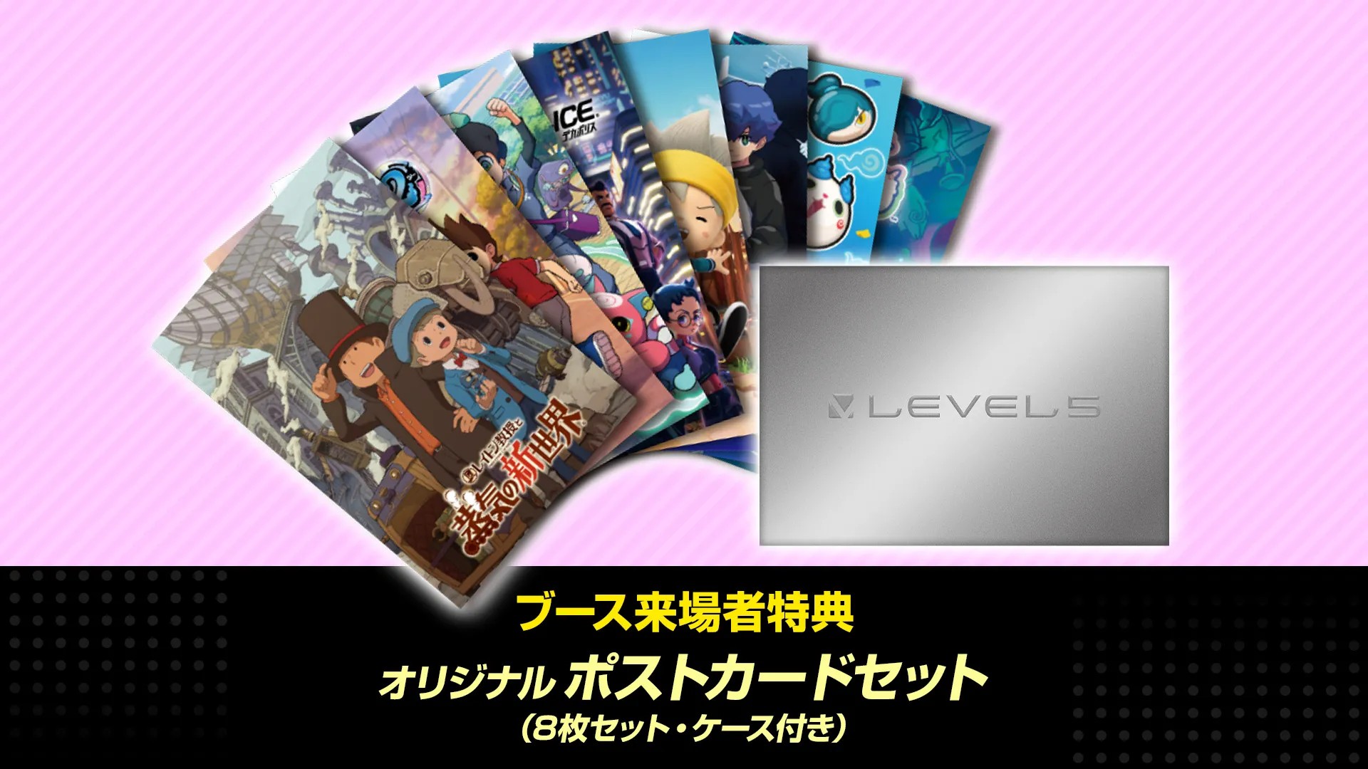 「オリジナルポストカードセット（8枚セット・ケース付き）」