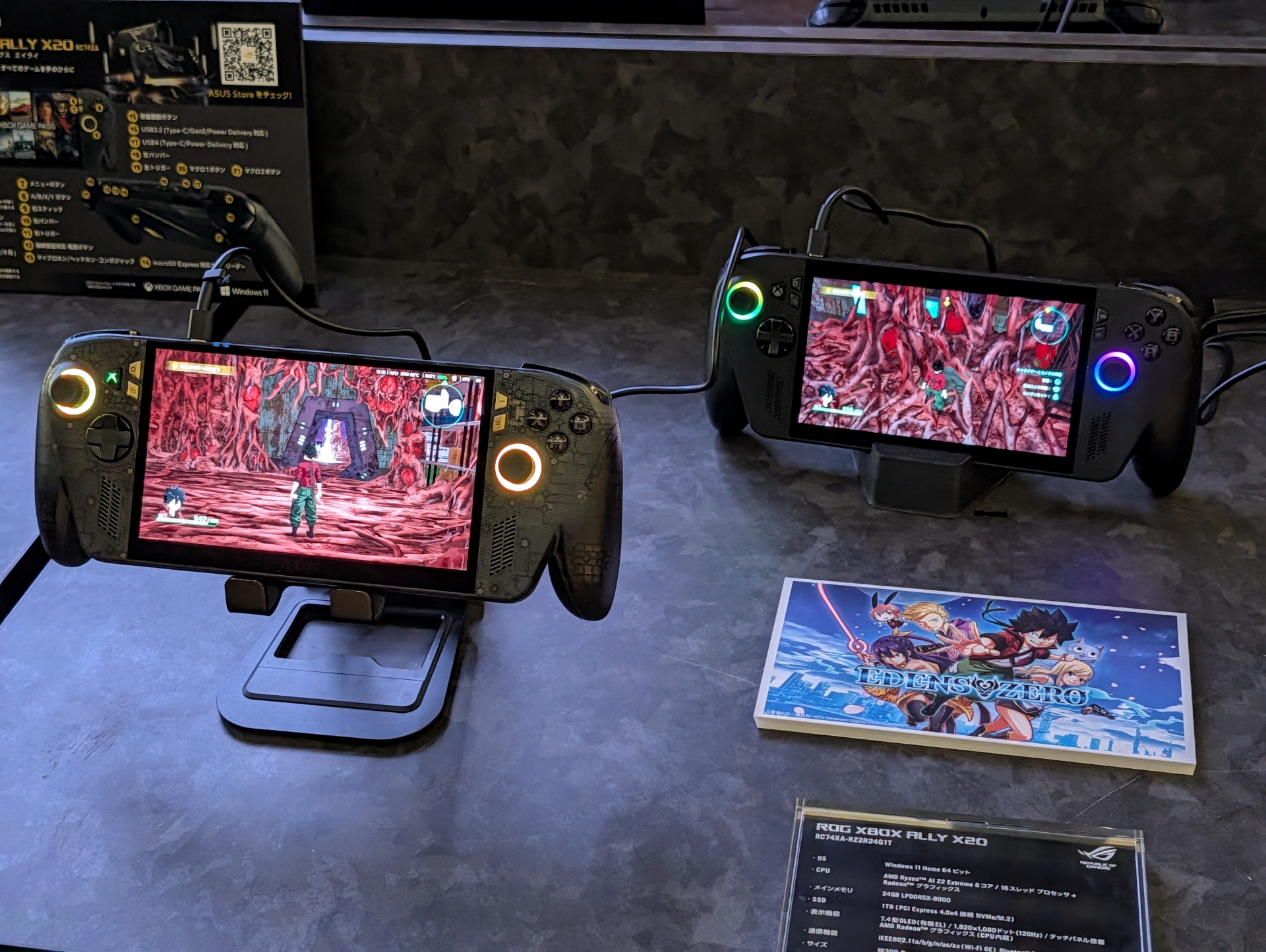 新モデル「ROG Xbox Ally X20」と2025年モデル「ROG Xbox Ally X」を並べたところ。ディスプレイのサイズと「Xbox」ボタンの輝きなどから一目で違いが分かる