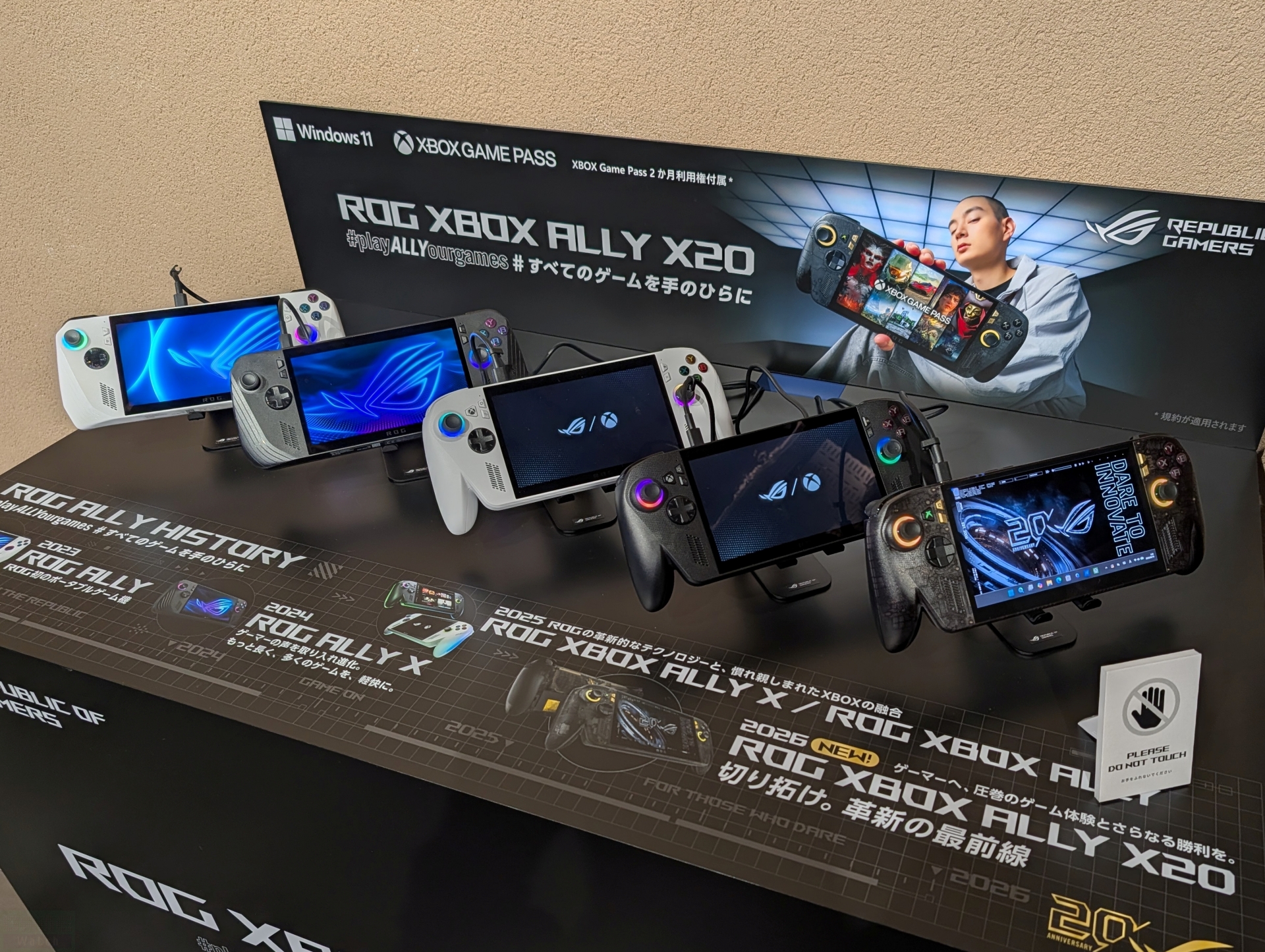 会場には、歴代の「ROG Ally」シリーズを並べた展示なども用意されており、初代「ROG Ally」から辿ってきた進化の過程が確認できた