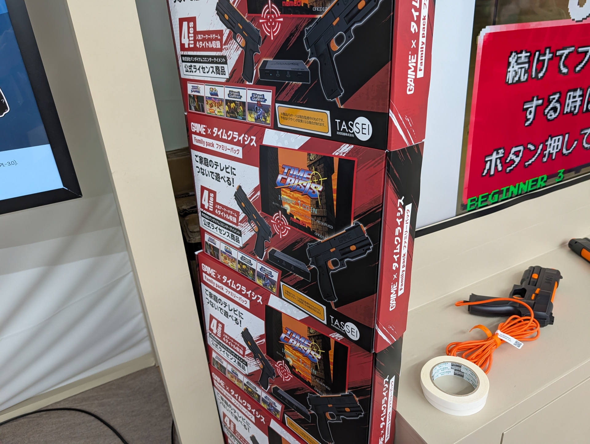 会場には、「ファミリーパック」の開発中パッケージも展示されていた。システム本体と銃コントローラー2台がセットになった物となっている