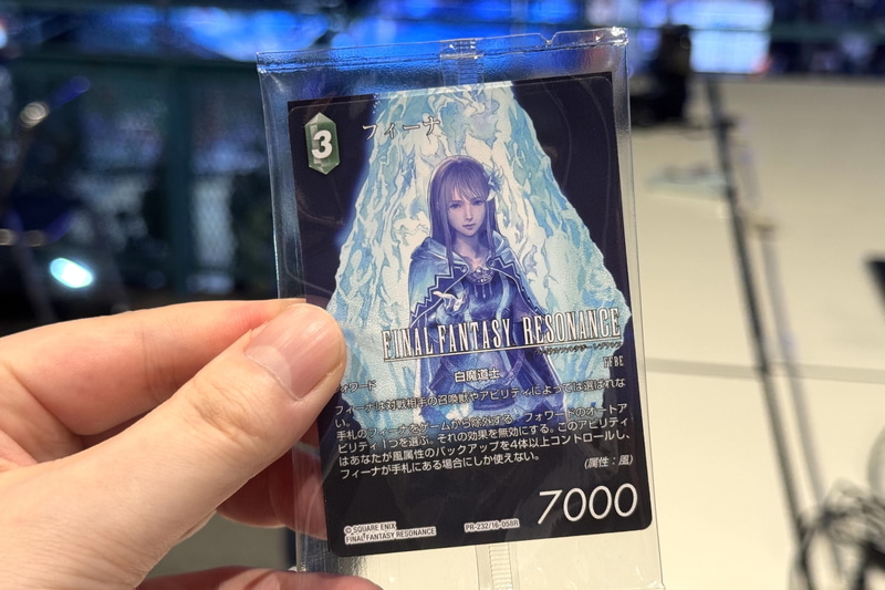 こちらはもう1つのノベルティ「ファイナルファンタジー・トレーディングカードゲーム PRカード フィーナ」。登場キャラクター・フィーナの、タイトルのキービジュアルにも使用されているイラストがかっこいい！