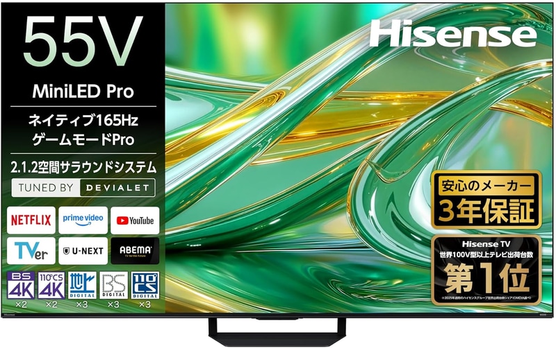 55V型液晶テレビ「55E80S」