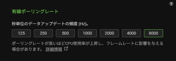 最大8,000Hzのポーリングレートに対応。光学式スイッチとサムスティックの性能を最大限に活かせる