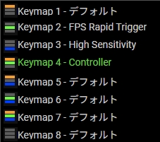キーマップは8種類まで保存可能。このうち4スロットはプリセットが用意されている