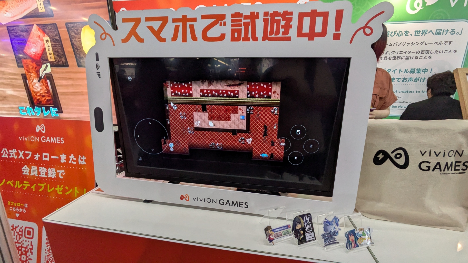 「viviON GAMES」ではノベルティとして「利用規約に同意したい」や「アクアリウムは踊らない」などのステッカーがもらえる