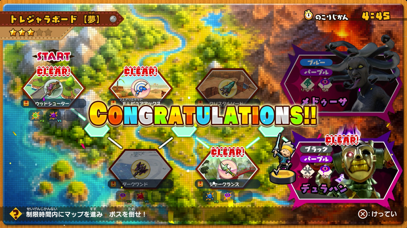 無事制限時間内にクリア！ ゲームのテンポも早くサクサクプレイできるのが楽しい。ちょっとした時間に楽しめそうだ