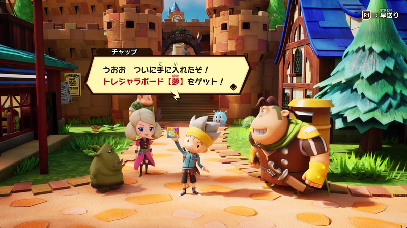 今回の試遊ではチャップが「トレジャラボード」を手に入れたというシーンからスタート