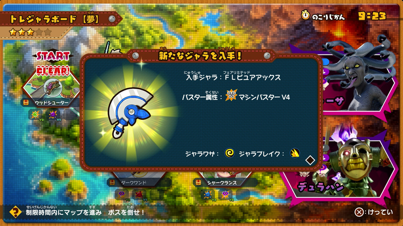 こちらは斧の「FLピュアアックス」。攻撃範囲や攻撃速度などは武器種によって異なるので、状況に応じて使い分けていこう