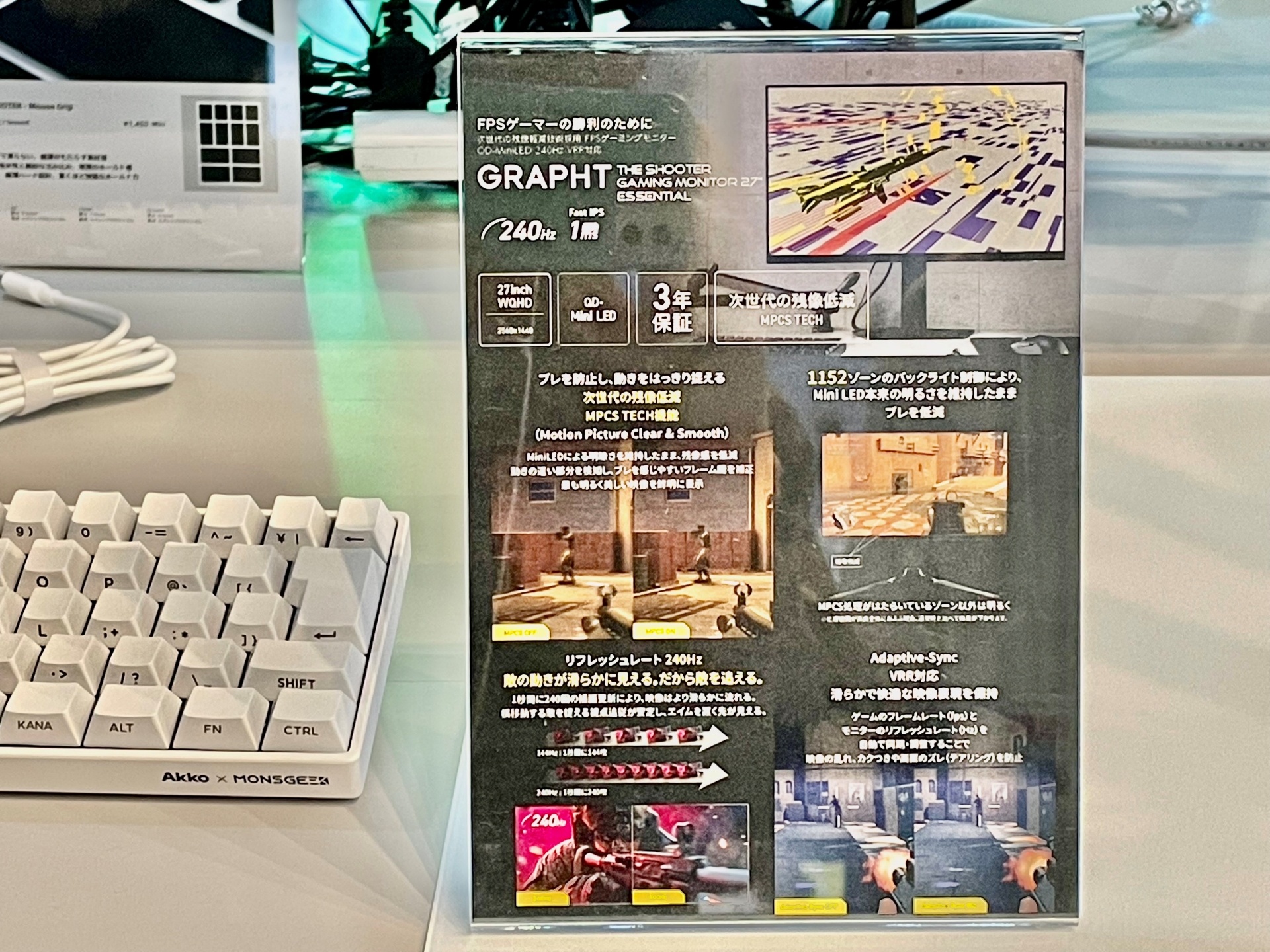 「THE SHOOTER – Gaming Monitor 27 Essential」の価格はスタンドレスが36,980円、スタンド付属が39,980円。9月17日予約開始、10月16日発売