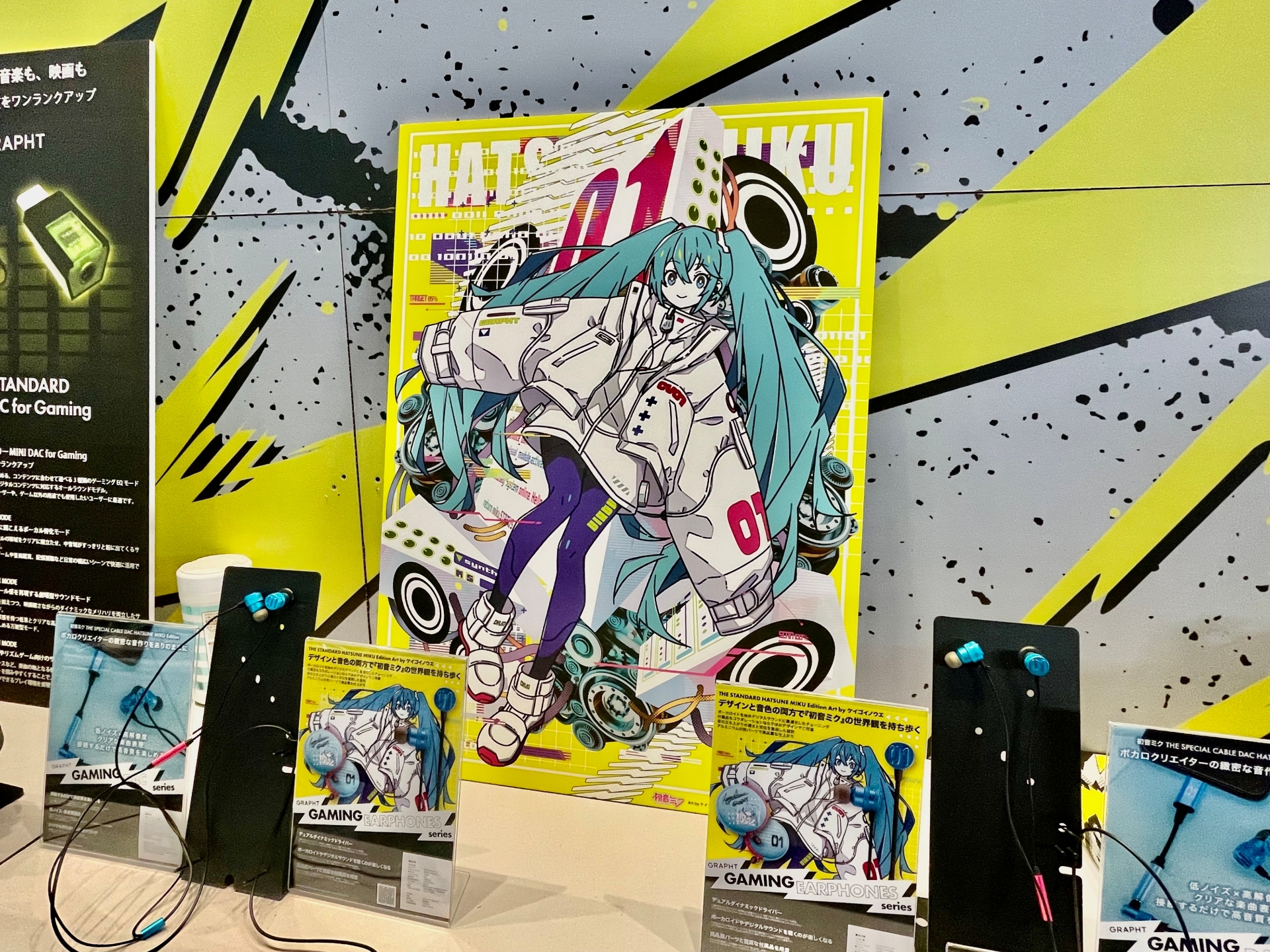 「THE STANDARD HATSUNE MIKU Edition Art by ケイゴイノウエ」の価格は8,800円