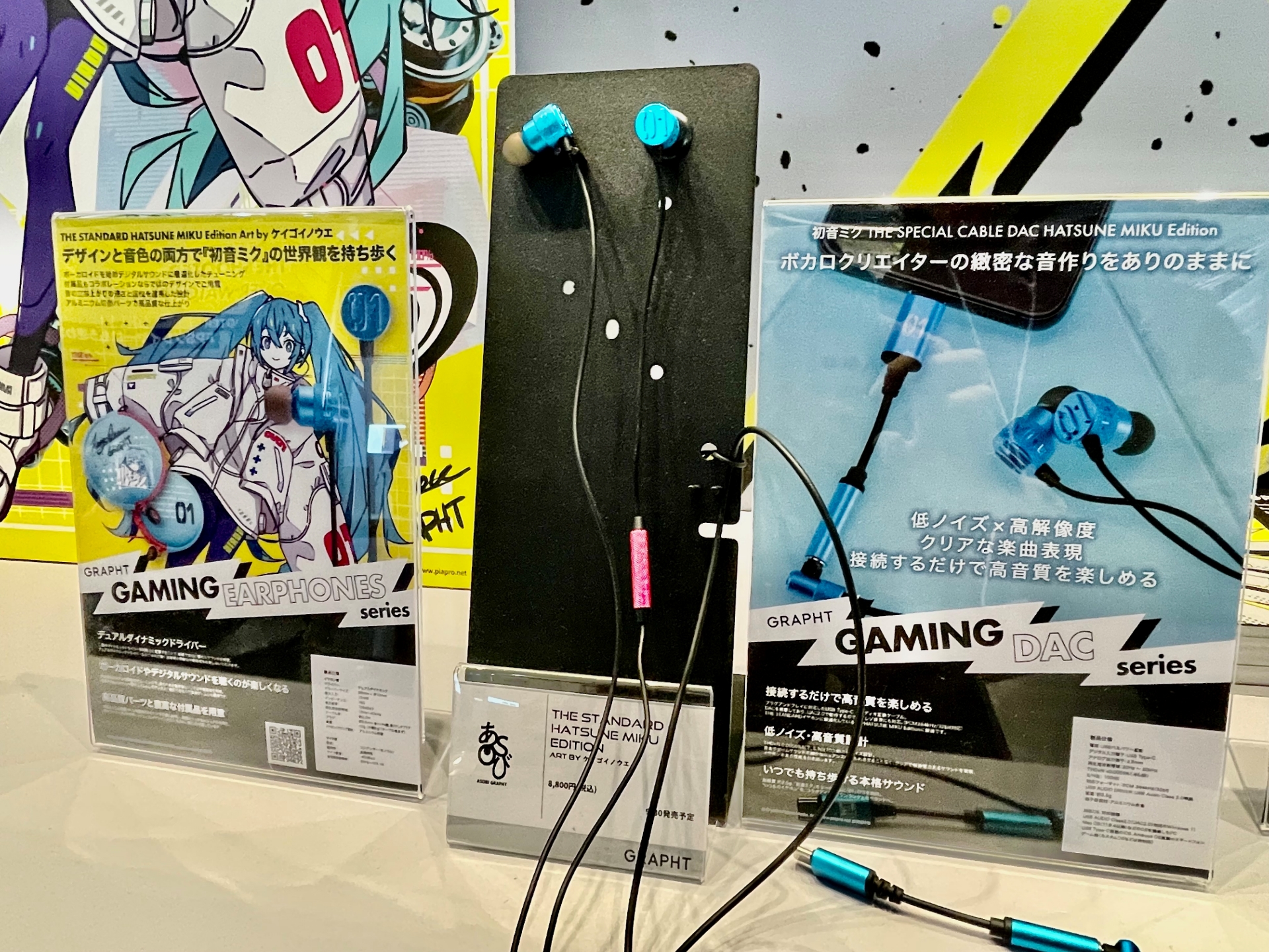 「THE STANDARD HATSUNE MIKU Edition Art by ケイゴイノウエ」の価格は8,800円