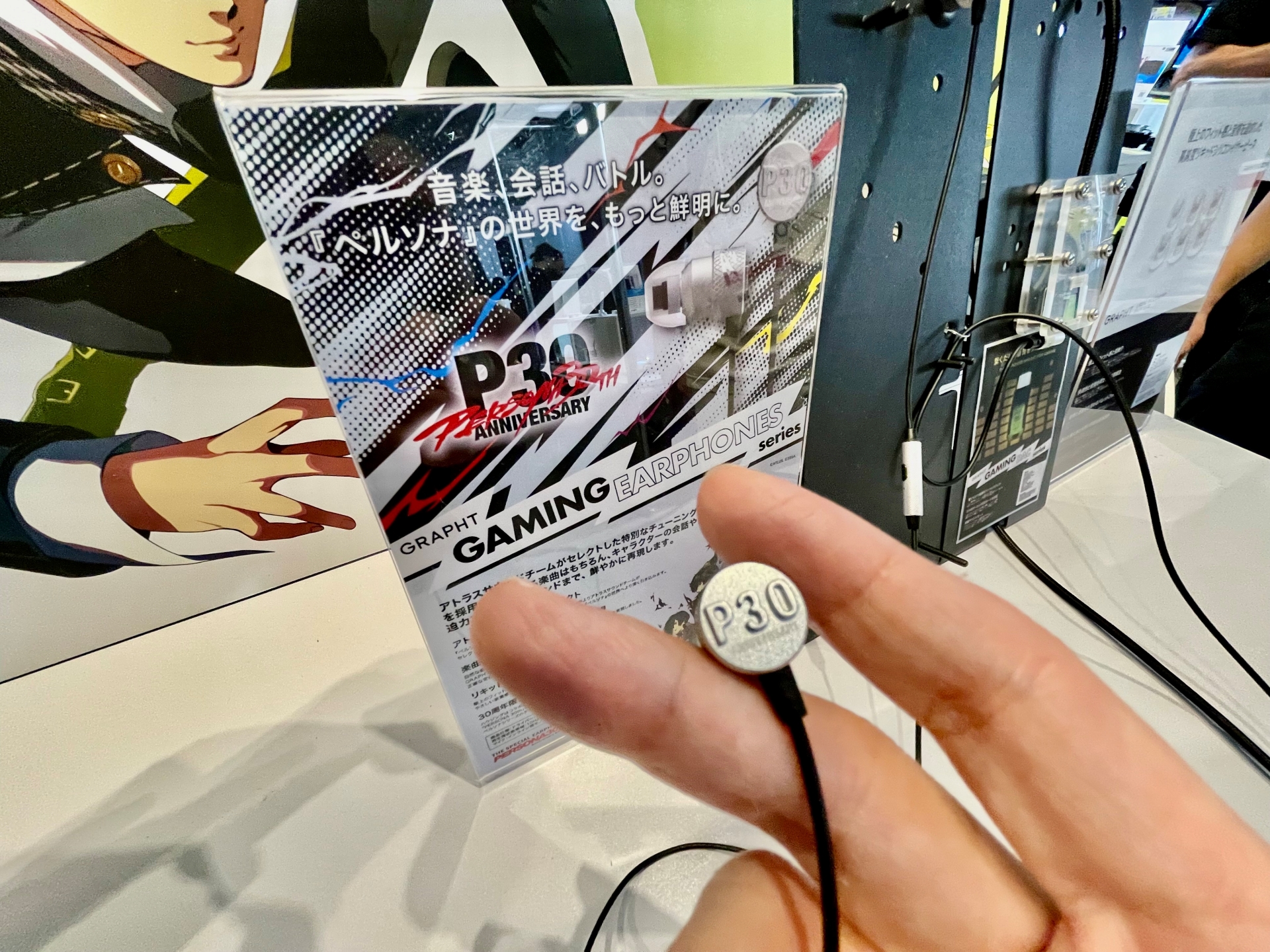 「THE SPECIAL – EARPHONES PERSONA 30th Anniversary Edition」の価格は9,900円