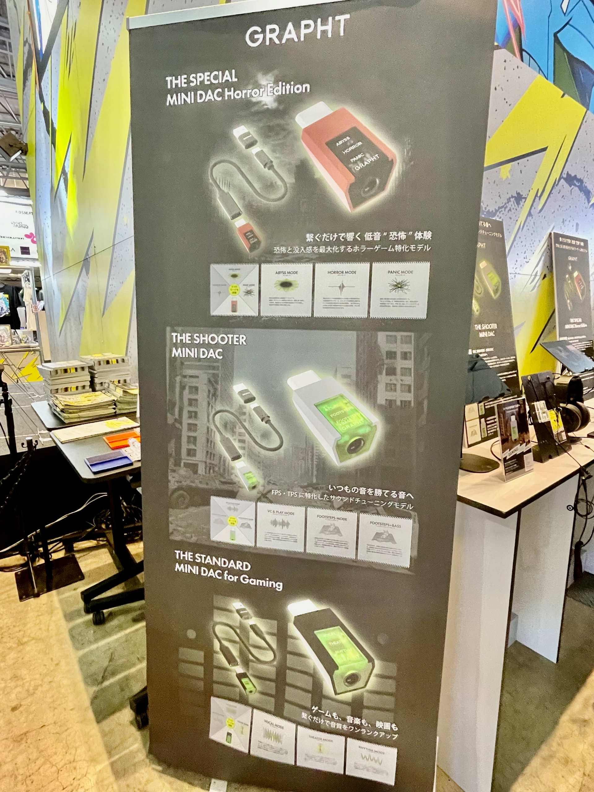 「GRAPHT Mini DAC」シリーズ3種の価格は各5,500円。9月17日予約開始、9月30日発売
