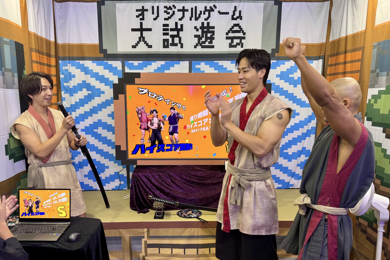 芸人さんたちが思いっきりリアクションしてくれるのが熱い