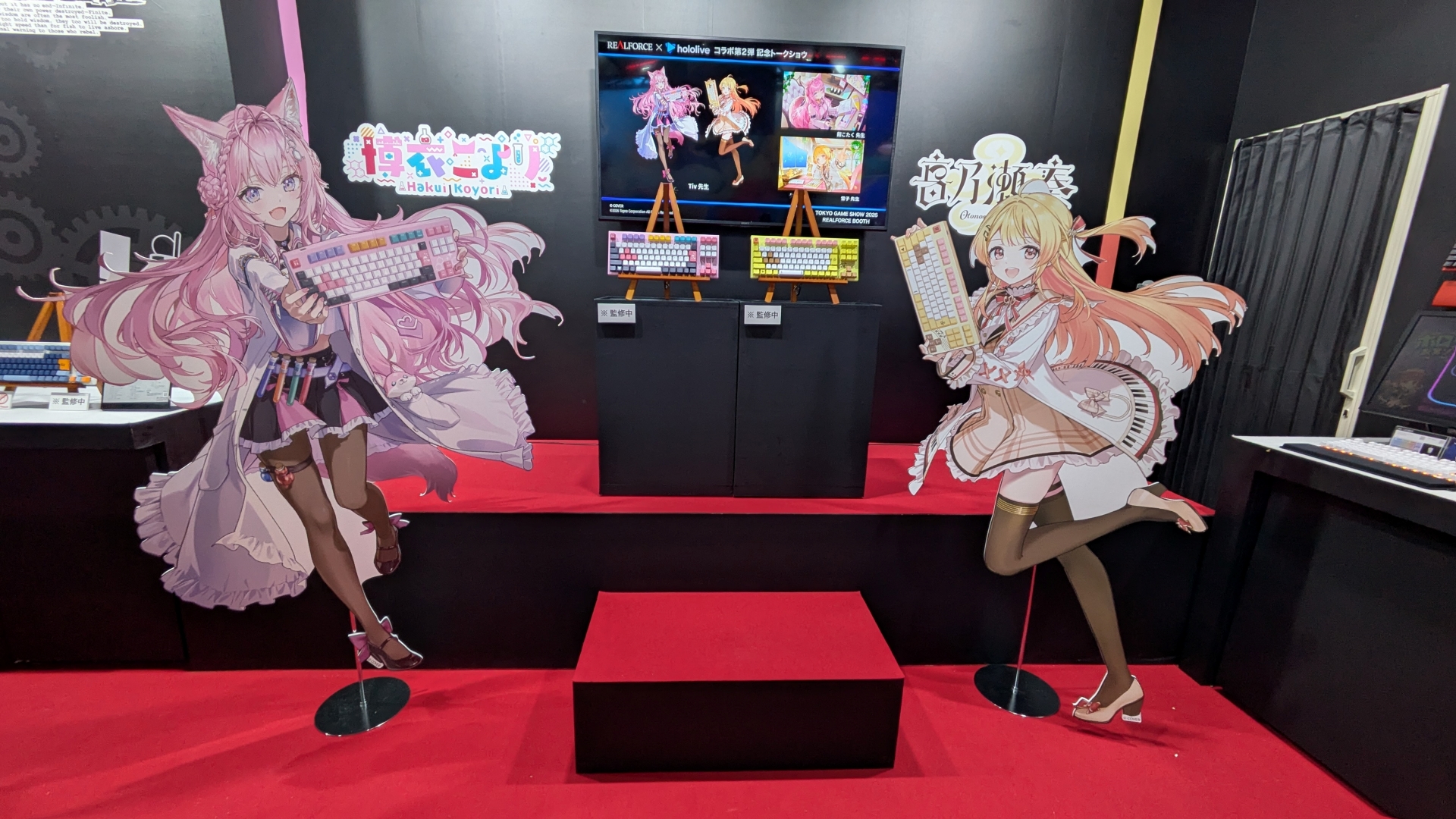 ブースには博衣こよりさんと音乃瀬奏さんのイラストを用いたポップが飾られている。イラストはTiv氏によるもの