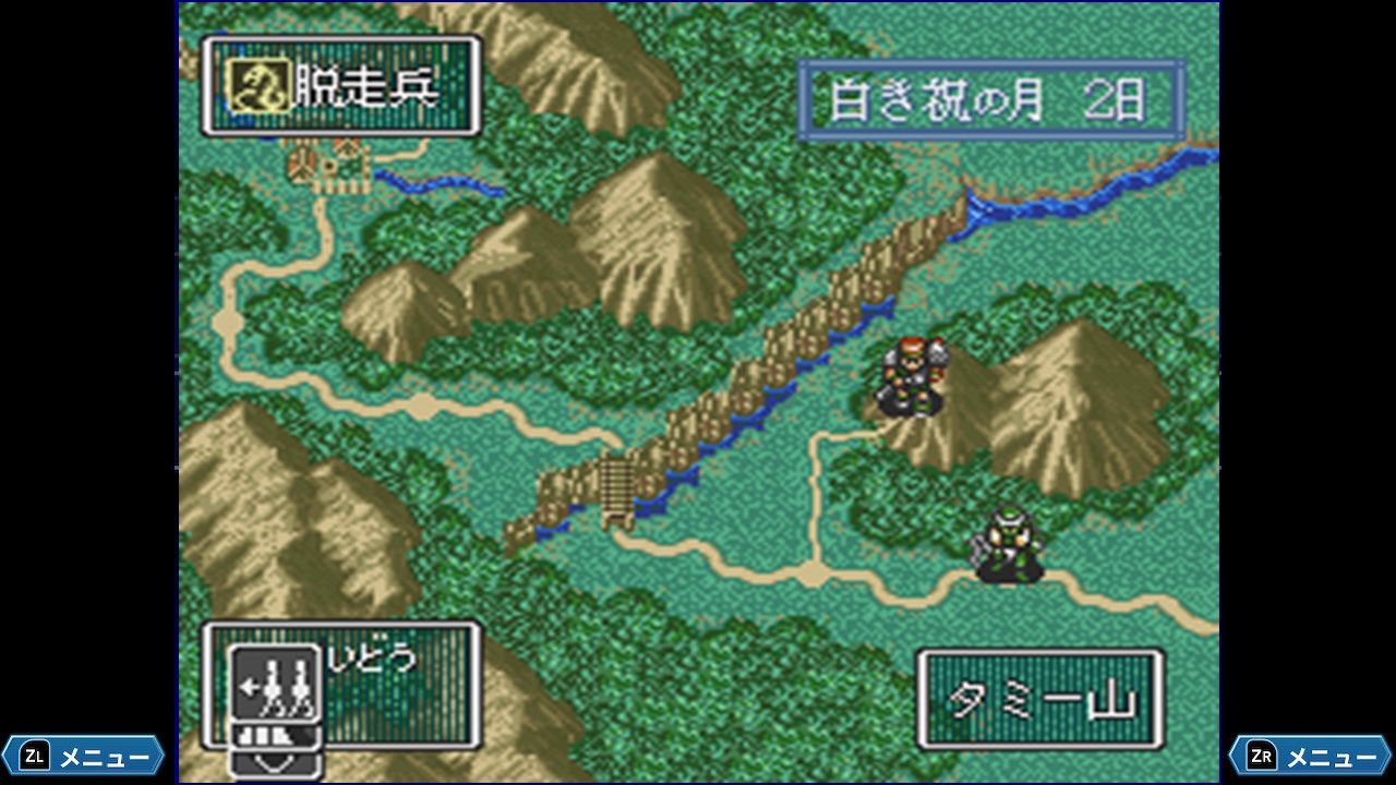 本編は当時そのままに移植されているが、メニューを開くと進行速度を変えるなどの嬉しい設定も追加された「フェーダ The Emblem of Justice」。