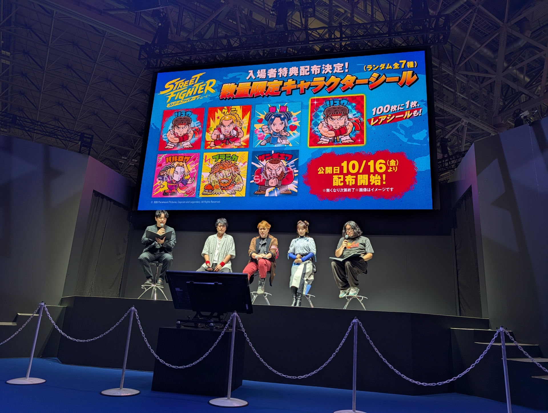 入場者特典として、全7種類からランダムで1枚もらえる映画キャラクターシールを用意