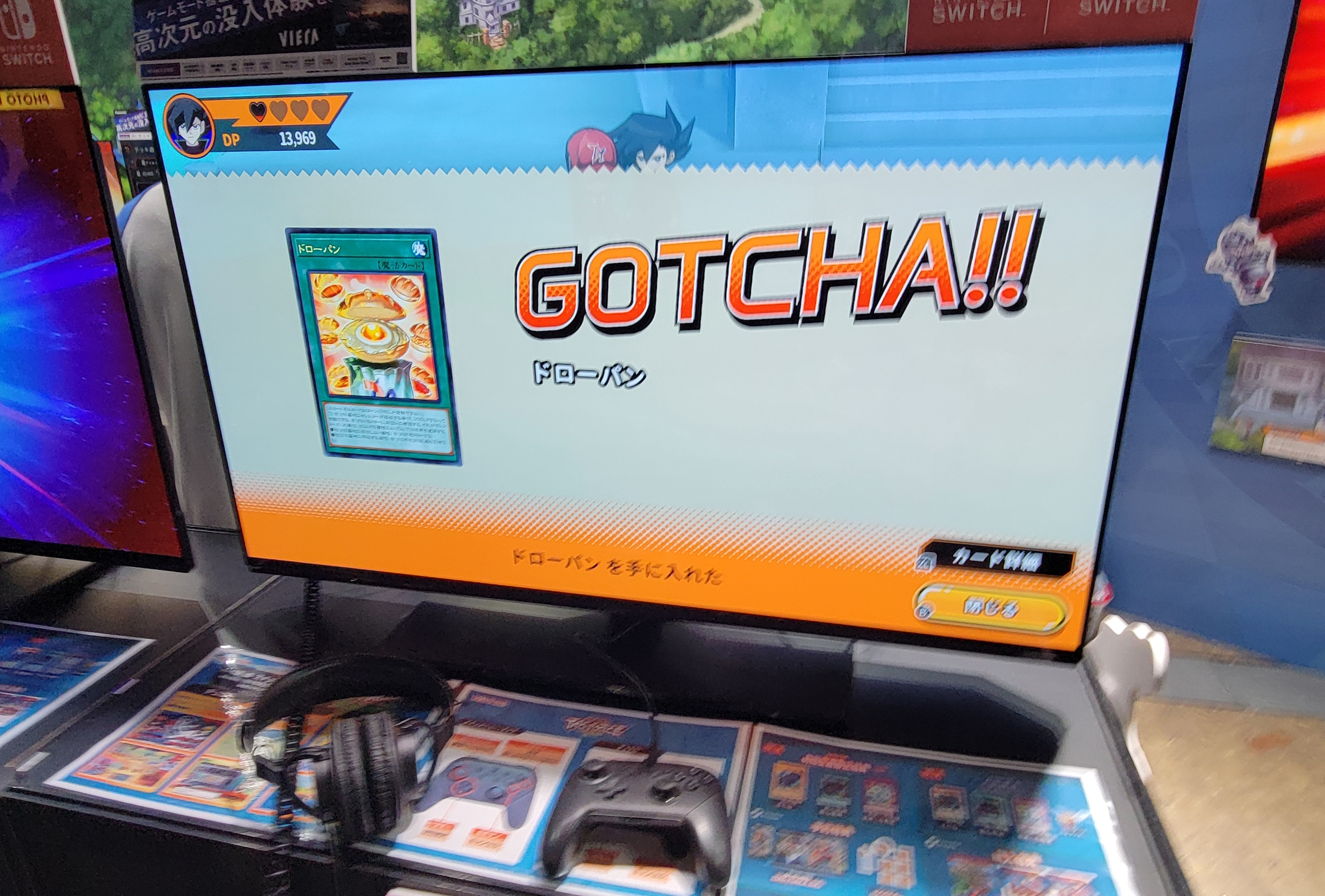 中には変な物が釣れる時も……！