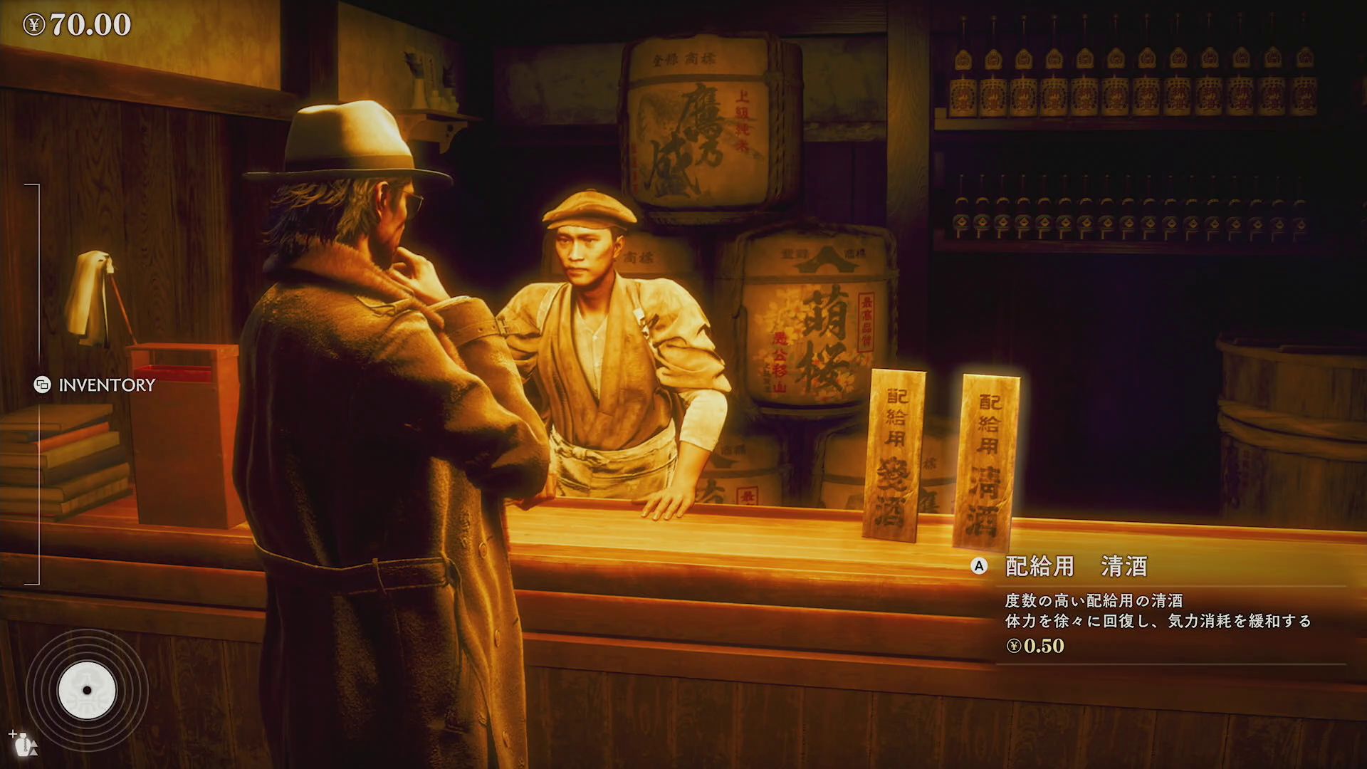 飲食物の名称にも時代背景が反映されている。1943年の大阪では“配給用のビール”という表記も確認できた