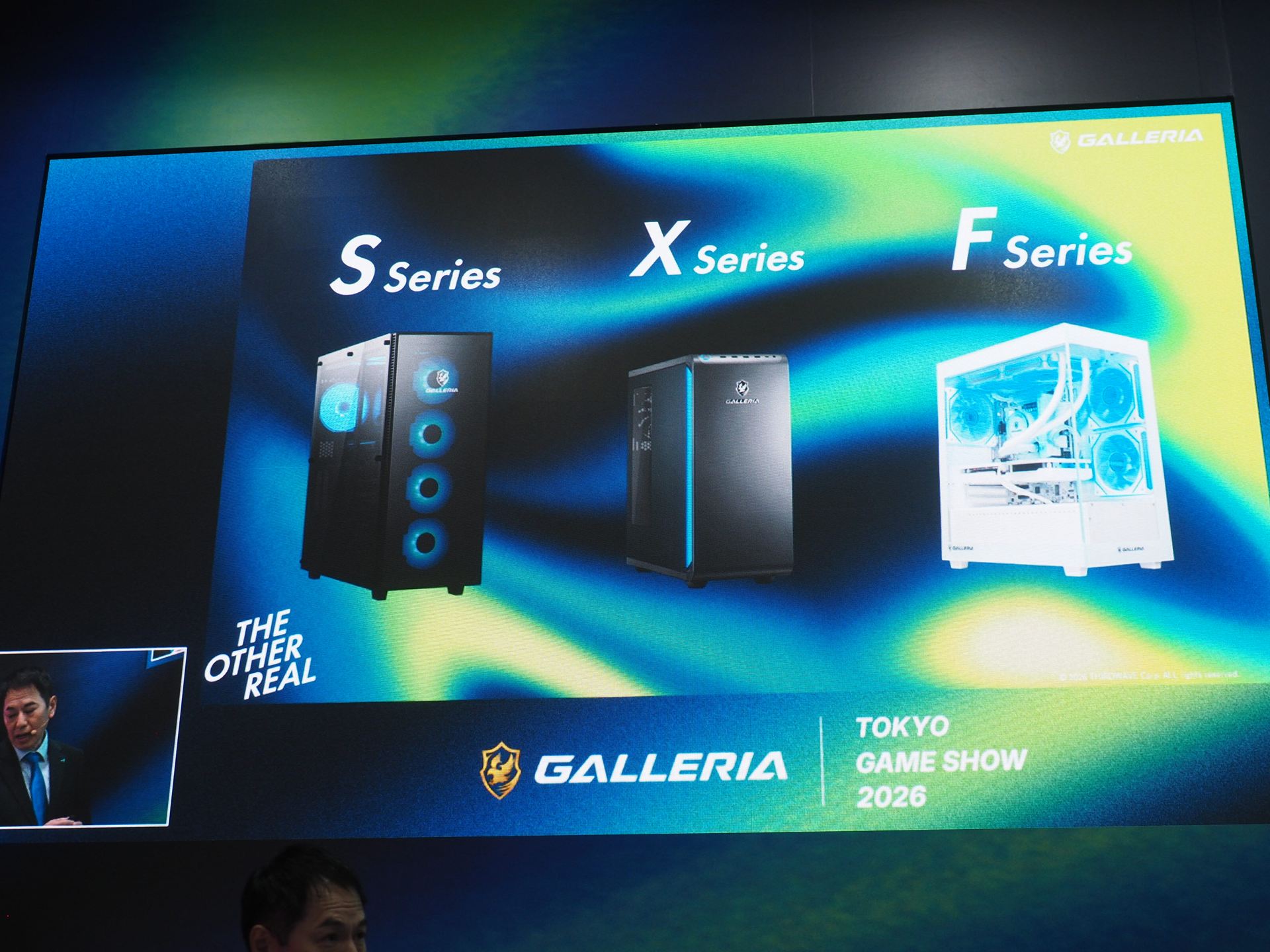 これまでのGALLERIAは、Sシリーズ、Xシリーズ、Fシリーズの3シリーズがあった