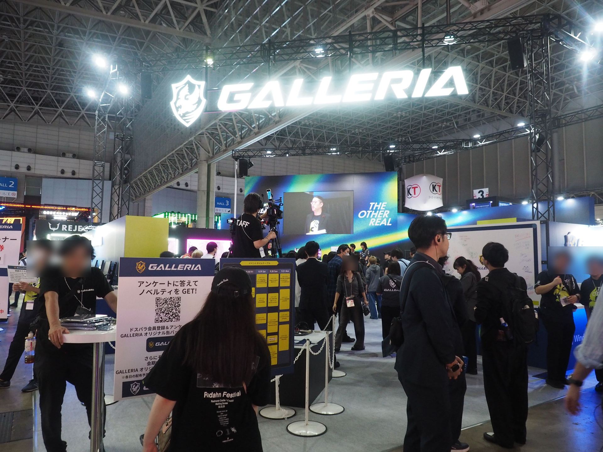 GALLERIAブースの外観