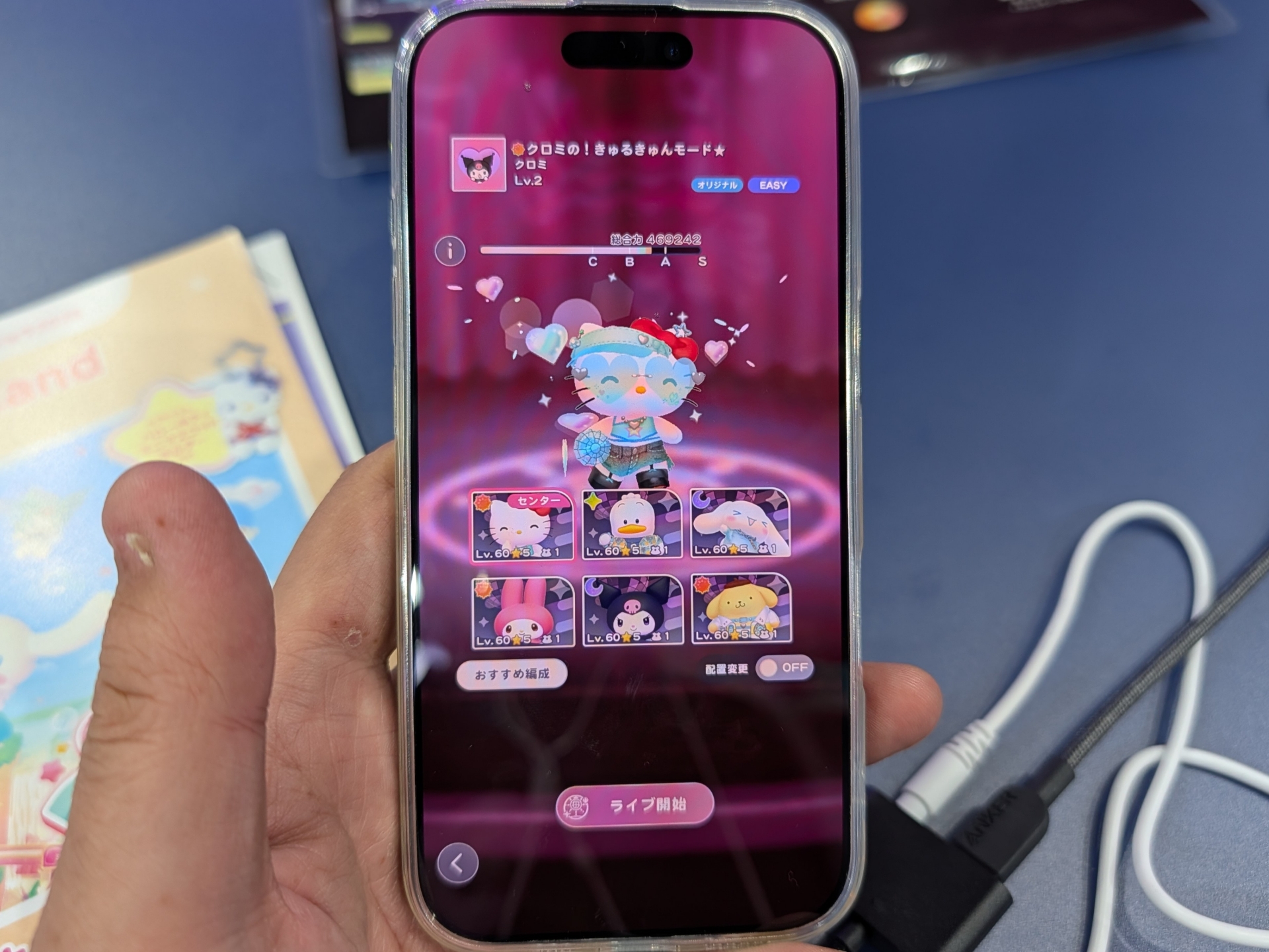 メンバー編成については、画面上にメインで表示したいキャラクターを「センター」にセットする。メンバーたちのコーデによってもスコアが変動するようなので、なるべくコーデを多く装着しているメンバーたちを集めたい