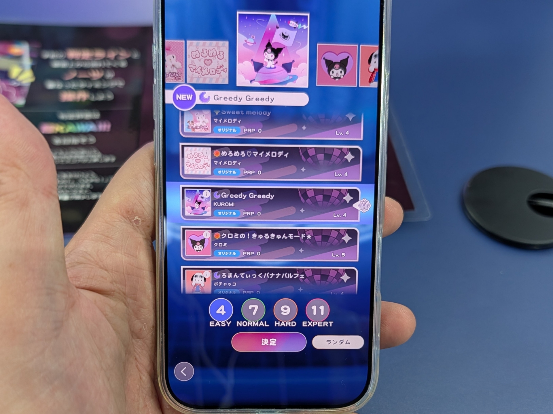 続いて「テクニカルモード」も試した。こちらのモードでは、リズムゲームでは馴染みのある上からアイコンが流れてくる動きとなっている