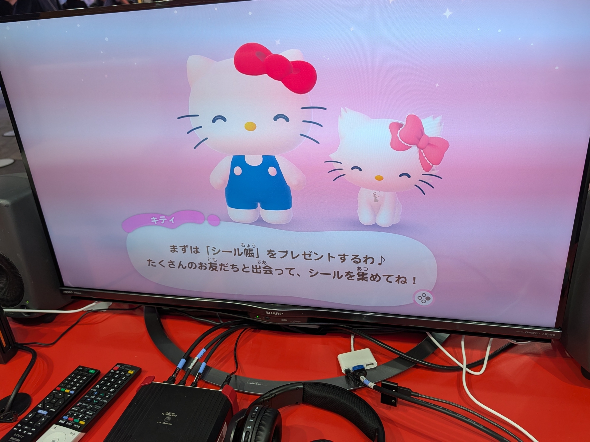 「シール帳」や「ゲームパッド」などゲーム内で使用するグッズがプレゼントされる