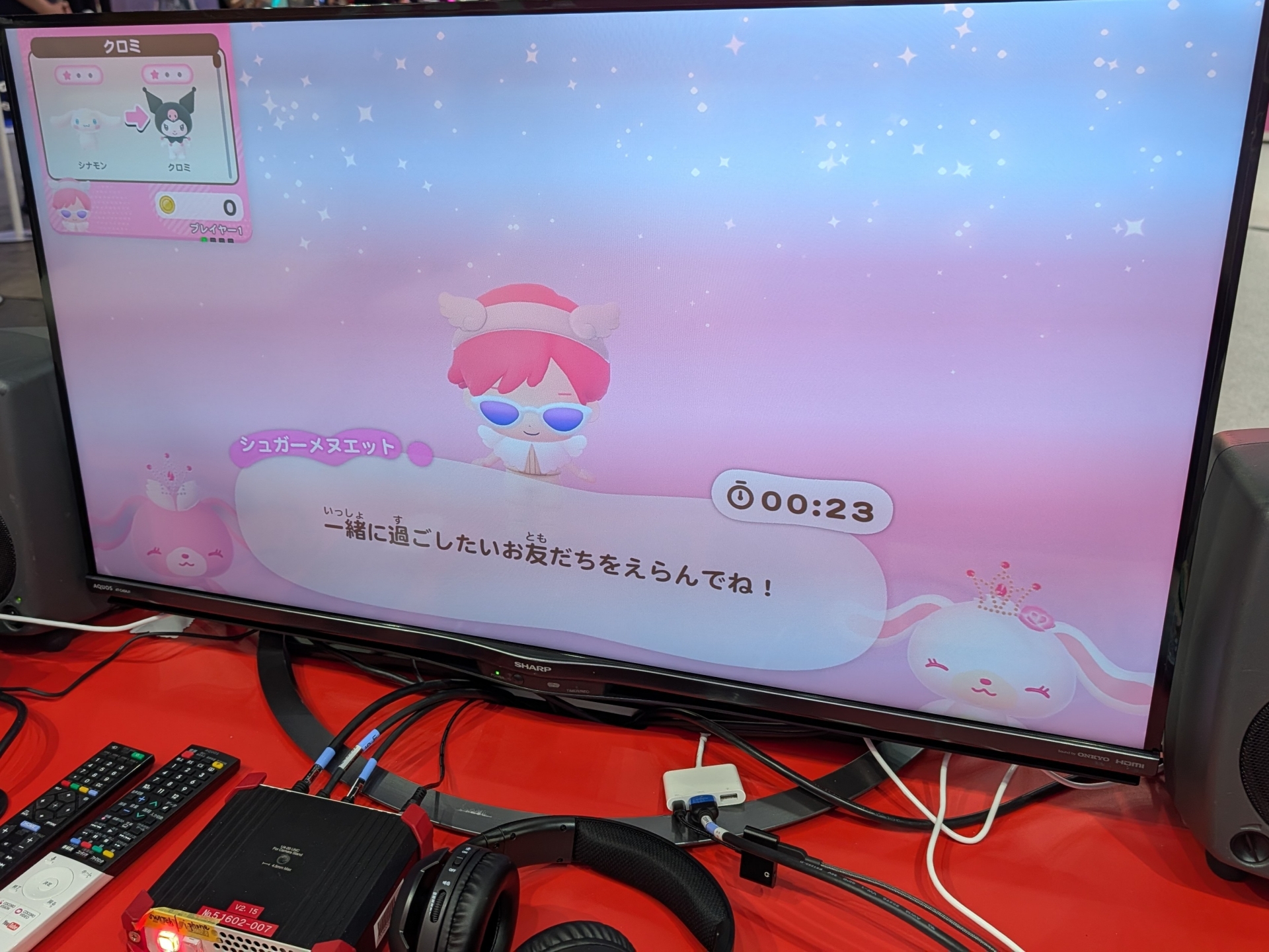 キャラメイク後は、サンリオキャラクターたちの中から1人だけ一緒に行動するキャラが選択できる。筆者はもちろんクロミちゃんをチョイス！