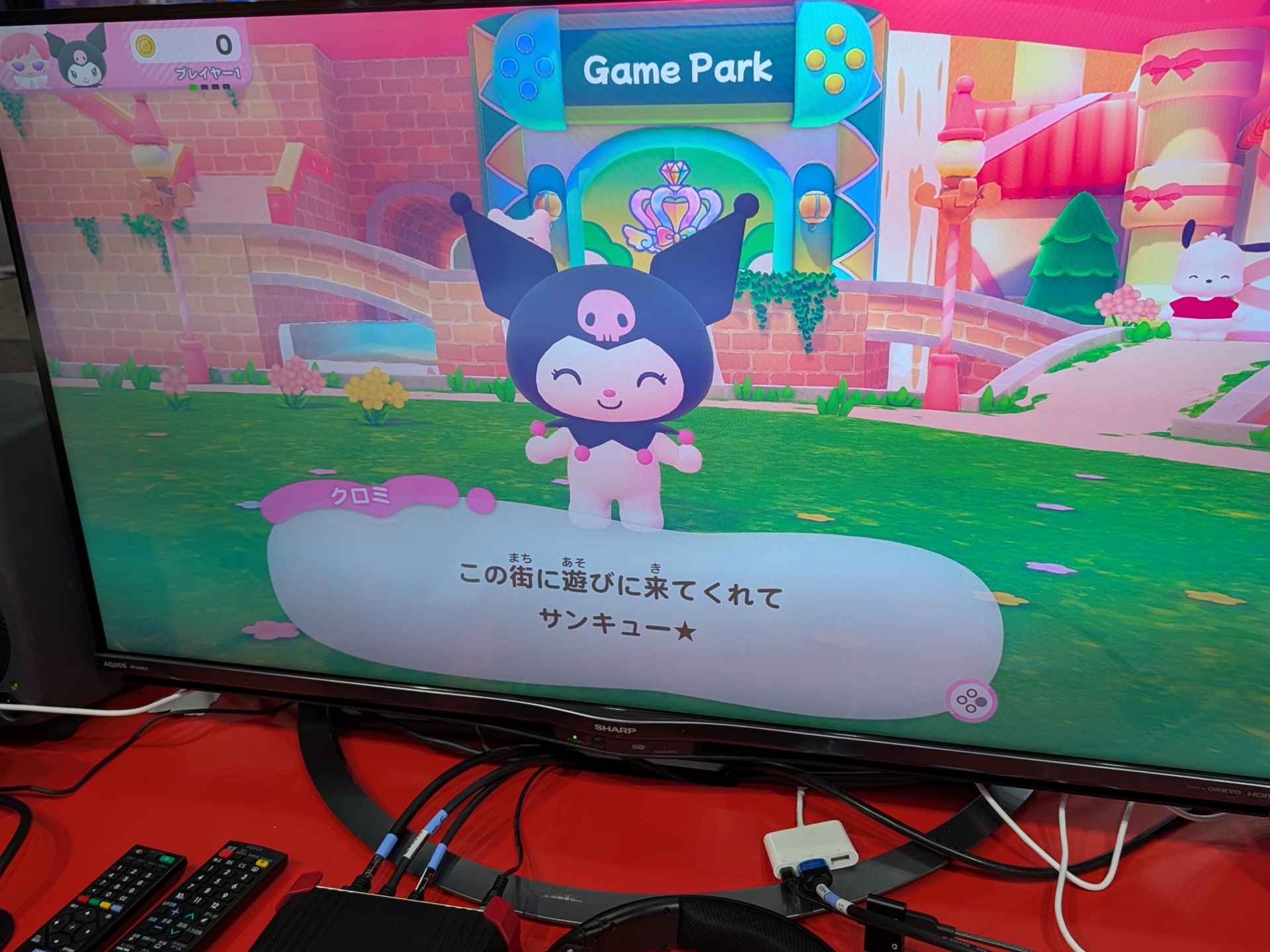 クロミちゃんと一緒にパーティランドにやってきた。最初の挨拶はクロミちゃん！うれしい