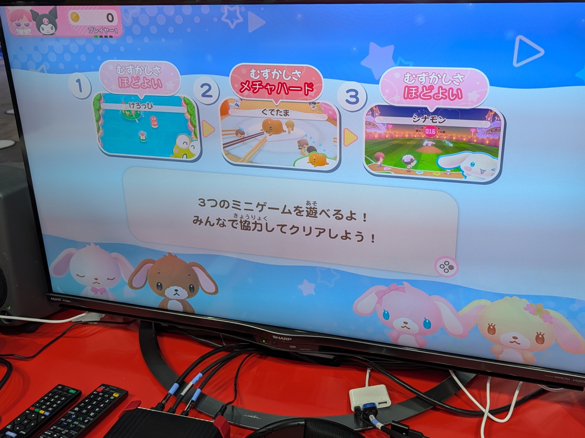 TGS試遊バージョンでは3種類のミニゲームが楽しめる
