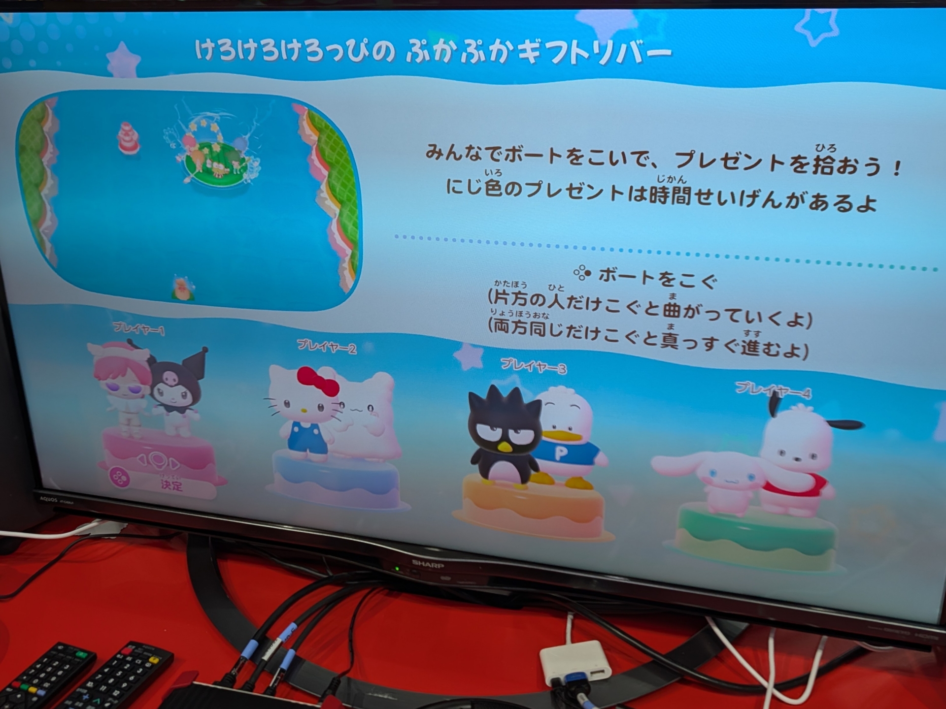 ゲームスタート時にはルール説明があり、ルールに従ってプレイ